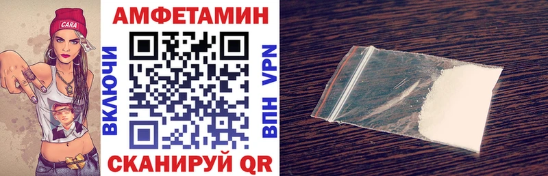 АМФ VHQ  наркотики  Сыктывкар 