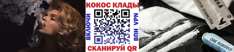 цены наркотик  Сыктывкар  COCAIN FishScale 