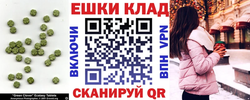 Ecstasy Cube купить Сыктывкар