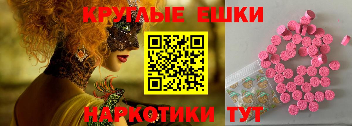 это телеграм  ЭКСТАЗИ  Вход с VPN  Экстази Дубай  Экстази Дубай  Сыктывкар 