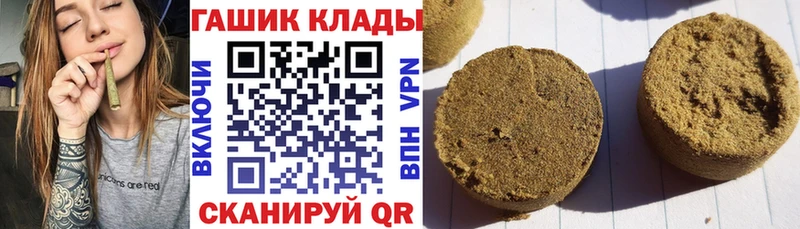 ГАШИШ Cannabis Сыктывкар