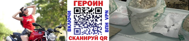 ГЕРОИН афганец  где найти наркотики  Сыктывкар 