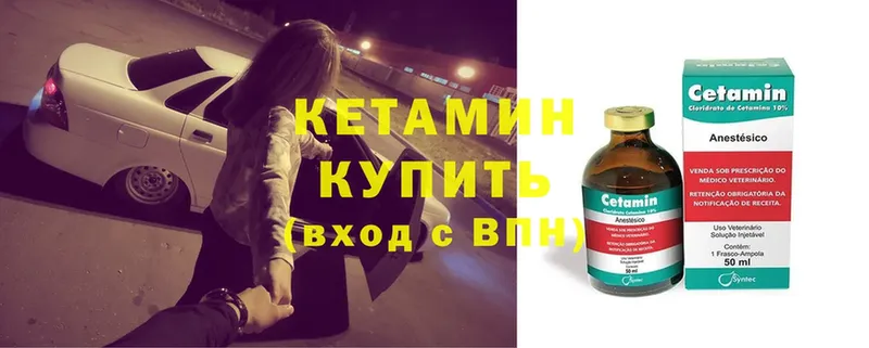 Кетамин ketamine  цены   Сыктывкар 