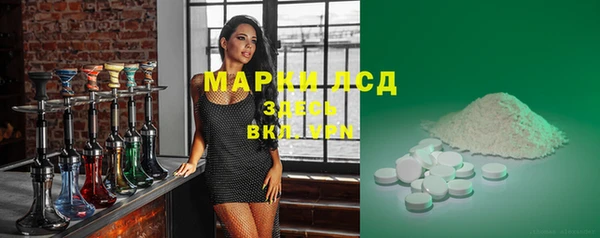 MDMA Шали
