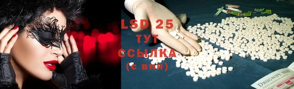 таблы Краснотурьинск