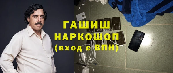 твердый Красноперекопск