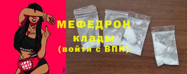 твердый Красноперекопск