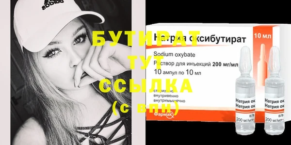 таблы Краснотурьинск
