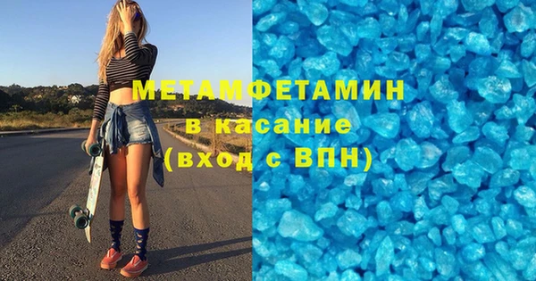 таблы Краснотурьинск
