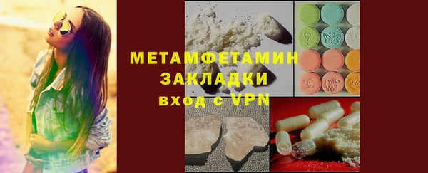 таблы Краснотурьинск