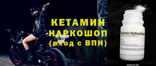 ПСИЛОЦИБИНОВЫЕ ГРИБЫ Краснослободск