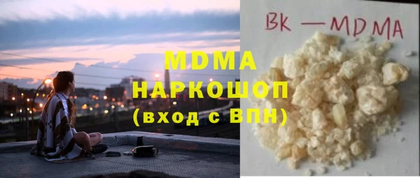 таблы Краснотурьинск