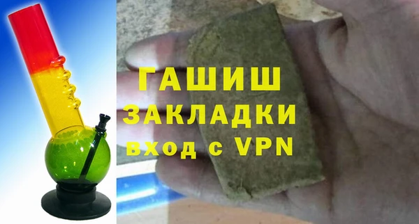 мефедрон Кулебаки
