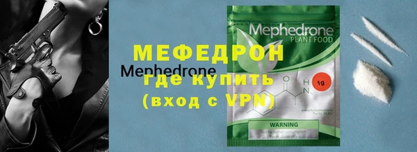 ПСИЛОЦИБИНОВЫЕ ГРИБЫ Краснослободск
