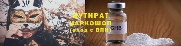 твердый Красноперекопск