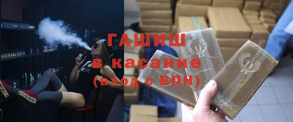 MDMA Шали