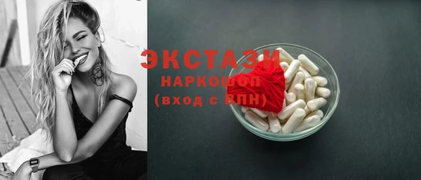 ПСИЛОЦИБИНОВЫЕ ГРИБЫ Краснослободск