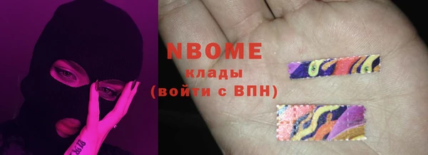 ПСИЛОЦИБИНОВЫЕ ГРИБЫ Краснослободск
