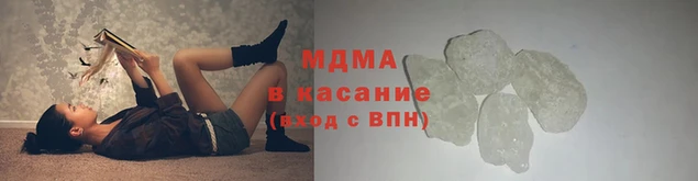 мдпв Куйбышев