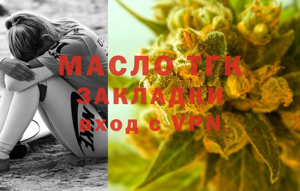 ПСИЛОЦИБИНОВЫЕ ГРИБЫ Краснослободск