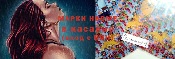 твердый Красноперекопск