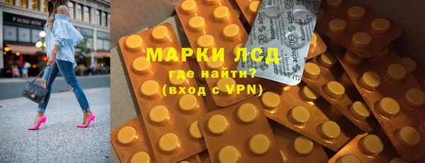 гашишное масло Богданович