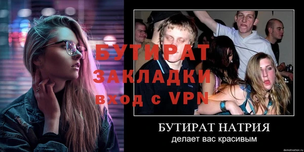 ПСИЛОЦИБИНОВЫЕ ГРИБЫ Краснослободск