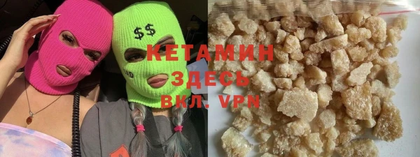 ПСИЛОЦИБИНОВЫЕ ГРИБЫ Краснослободск