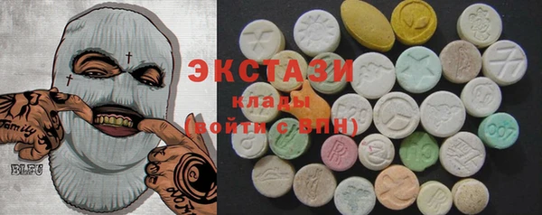 ПСИЛОЦИБИНОВЫЕ ГРИБЫ Краснослободск