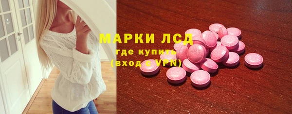 спайс Шарыпово
