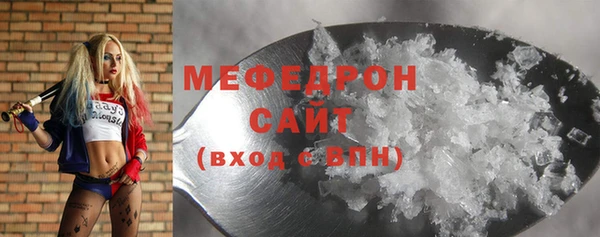 таблы Краснотурьинск