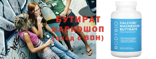 ГАЛЛЮЦИНОГЕННЫЕ ГРИБЫ Шадринск