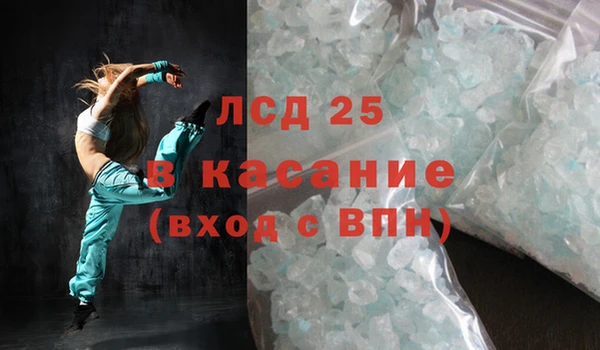ГАЛЛЮЦИНОГЕННЫЕ ГРИБЫ Шадринск
