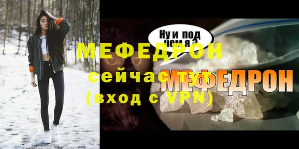 твердый Красноперекопск