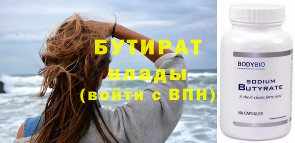 ПСИЛОЦИБИНОВЫЕ ГРИБЫ Краснослободск