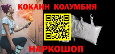 героин Кимры