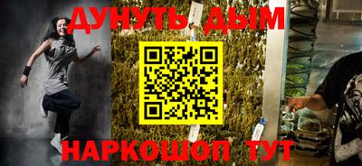 эйфоретик Абакан