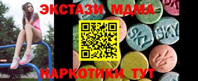 apvp Кинель