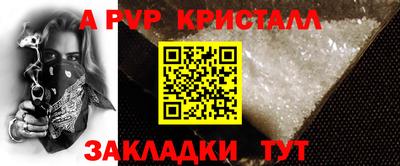 мдма Кингисепп
