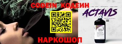 apvp Кинель