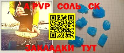 мдма Кингисепп