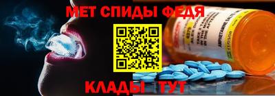 мдма Кингисепп
