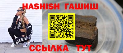 героин Кимры