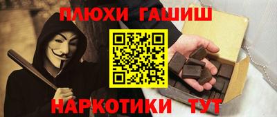 героин Кимры