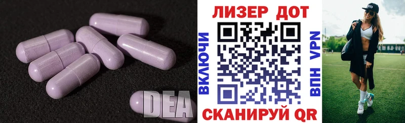 Лсд 25 экстази кислота  Сыктывкар 