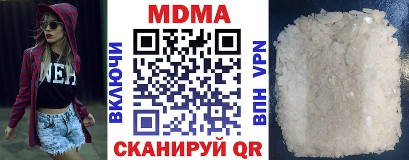 MEGA ТОР  Сыктывкар  МДМА Molly 