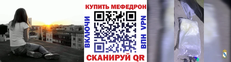 наркотики  Сыктывкар  МЕФ VHQ 