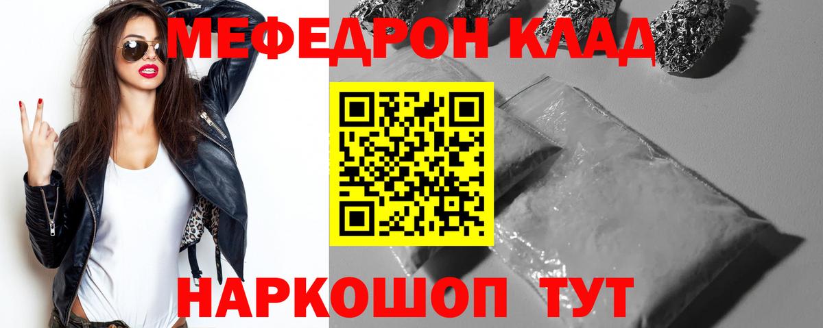 Меф   Бошки Шишки  Сыктывкар  Вход с VPN  ГАШИШ  Где купить  Cocaine 