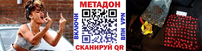 ОМГ ОМГ сайт  продажа наркотиков  Сыктывкар  МЕТАДОН VHQ 
