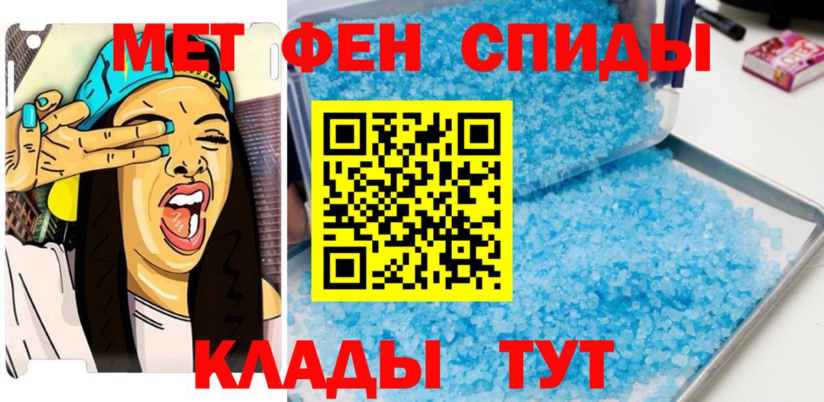 Метамфетамин пудра  Вход с VPN  Первитин  Метамфетамин пудра  Сыктывкар 